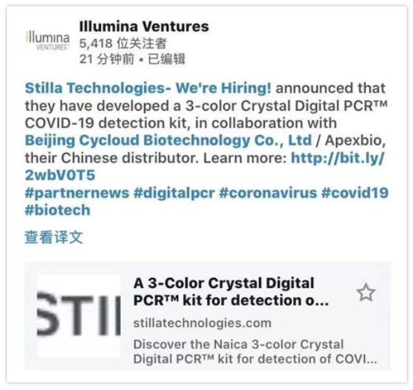 Stilla Technologies